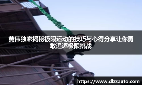 易游