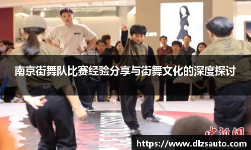 易游体育