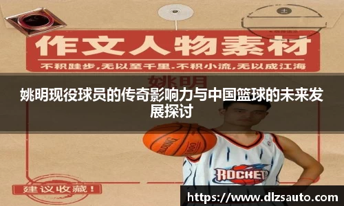 易游体育