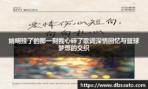 米乐YY易游