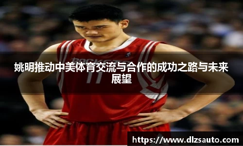 米乐YY易游