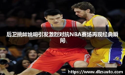 米乐YY易游