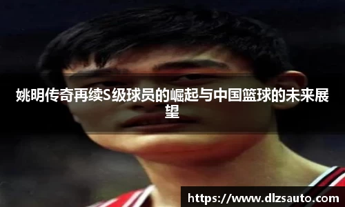 易游体育