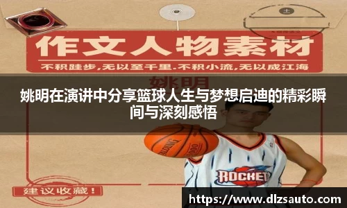 米乐YY易游