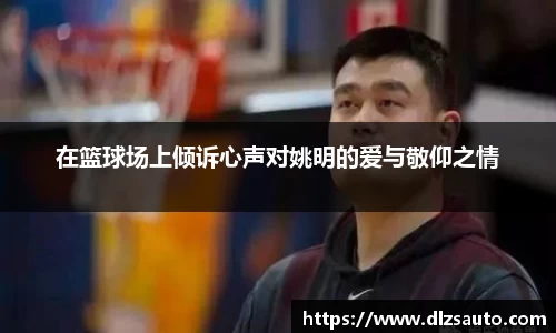 yy易游