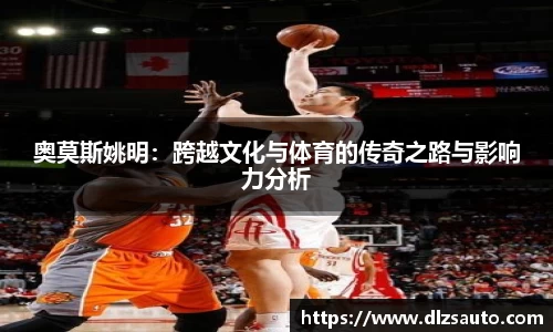 米乐YY易游