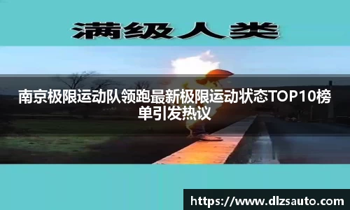 米乐YY易游
