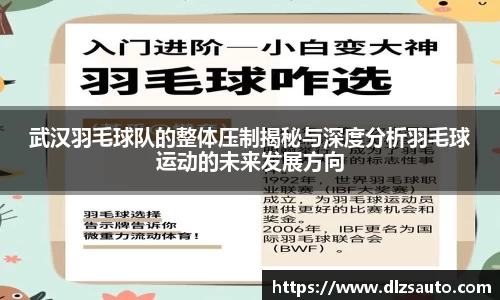 易游体育