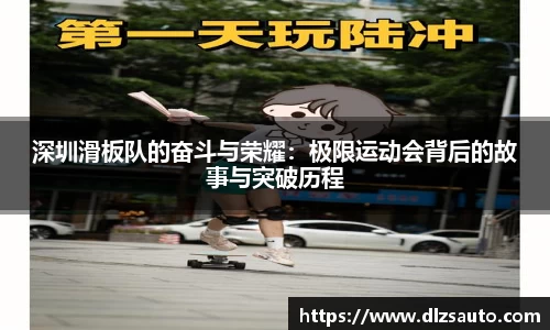 易游体育