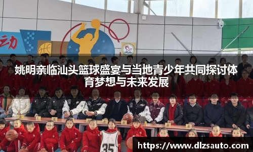 yy易游