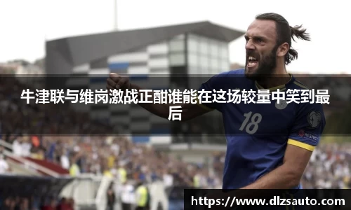 易游