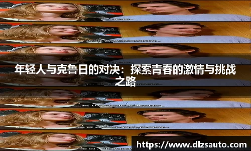 yy易游