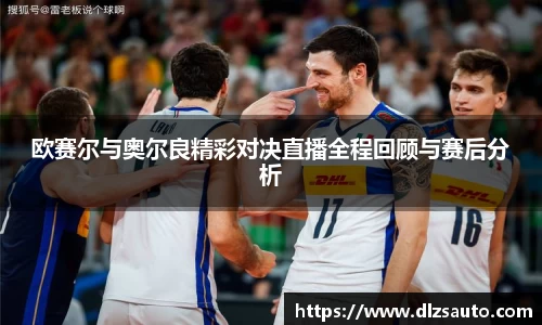 易游体育