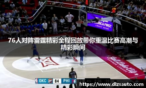 易游体育