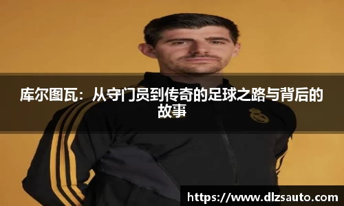 易游体育