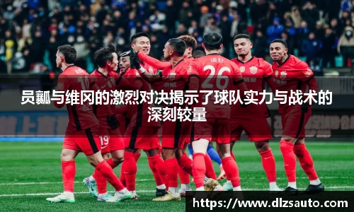 易游体育