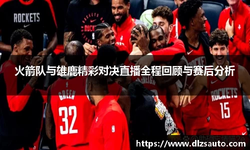 易游体育
