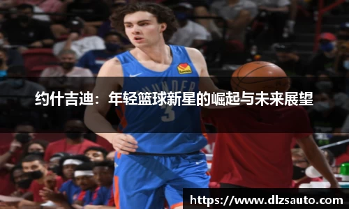 米乐YY易游