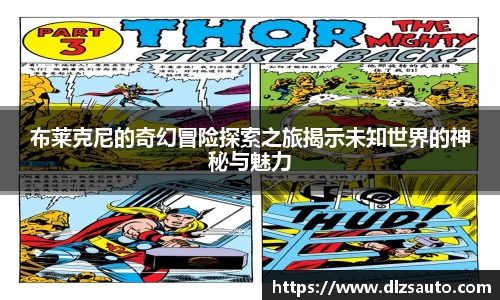 米乐YY易游