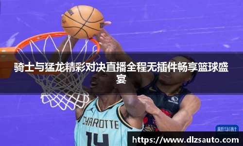 米乐YY易游