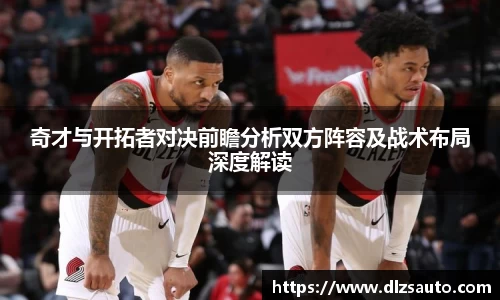 易游