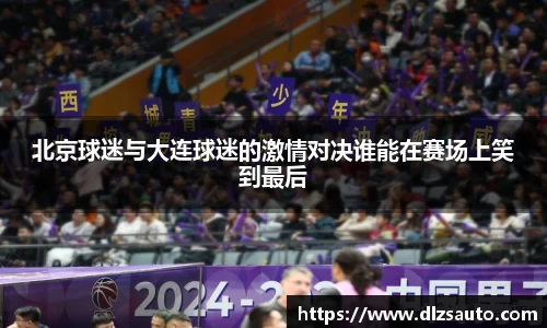 米乐YY易游